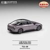 XCARTOYS 1/64 T11- Xiaopeng MO3 G7 Purple silvery sedan Car Model Replica Series Children Christmas Gifts Boy Toys