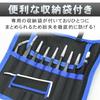 Rakuchin Seikatsu Net Ultra-Fine Tweezers, 9-Piece Set with Storage Bag, Perfect for Precision Work, Watch Repair, and Plastic Model Building, Easy Gr