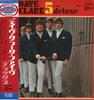 LP Пластинка DAVE CLARK FIVE - Deluxe OP8314 ODEON 1967 Япония Рок Б/У