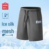 MINISO Men's Ice Silk Breathable Casual Shorts