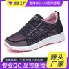 Foreign Trade Women's Shoes 2025 Autumn Shoes Women's Soft Soles Comfortable Casual Shoes Small Order Custom Processing Trendy Sports Women's Shoes