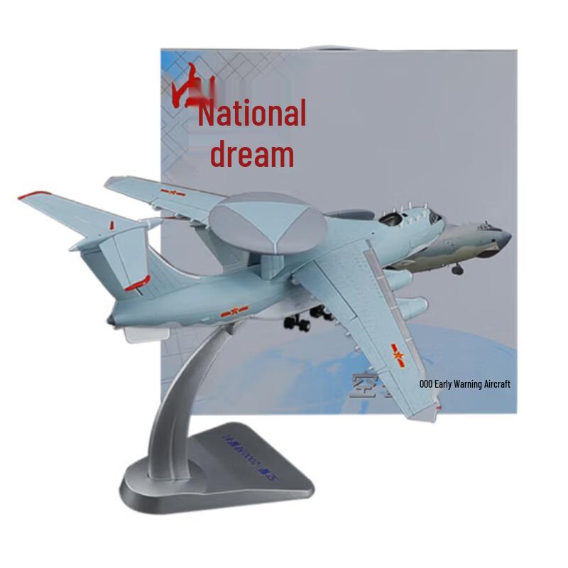 Xunhuo KJ-2000 AWACS Aircraft 1:130 Scale Model
