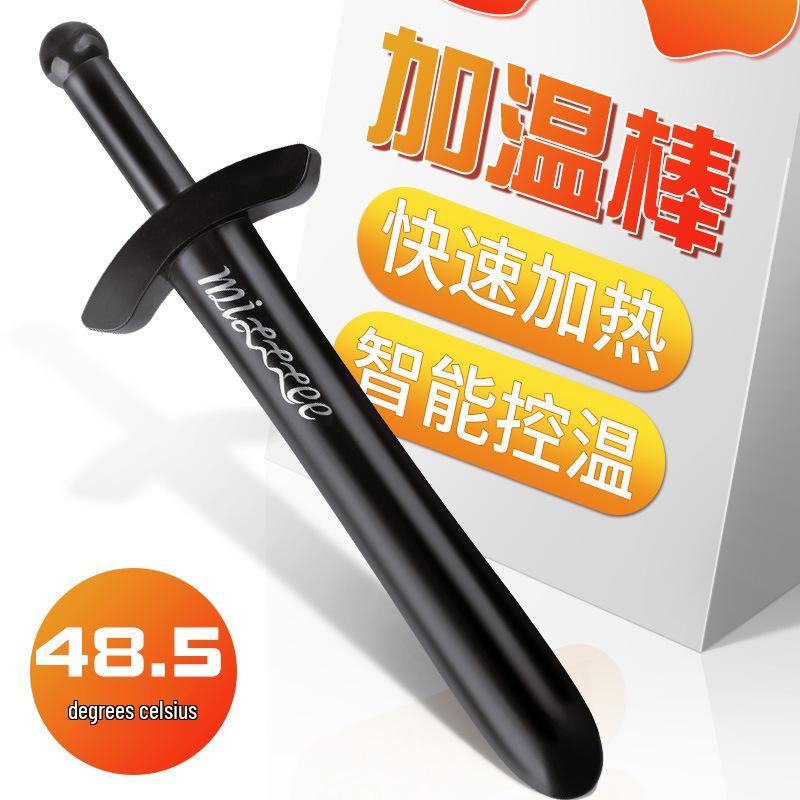 Miji Лунный сливовый цвет USB Нагревательный стержень Аксессуары для формы чашки для самолета, 300/Коробка