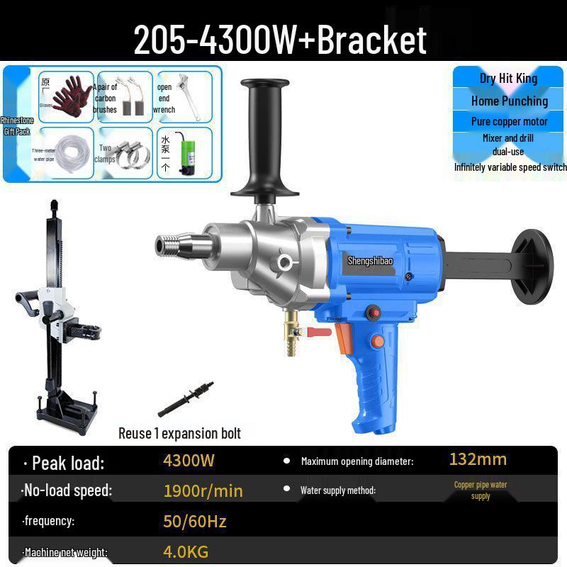 High-Power Dual-Use Diamond Core Drill: Handheld/Wet & Dry Concrete Drilling Machine with Bracket.