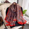High-quality Luxurious Silk Scarves Headband Scarfs Neck Scarf For Women Chain Silk Scarf Women's Decorative Shawl