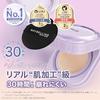 MAYBELLINE SP Stay Cream Pact Foundation Сменный блок N20 Крем Высокое покрытие Чувствительная кожа