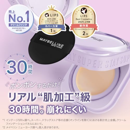 MAYBELLINE SP Stay Cream Pact Foundation Сменный блок N20 Крем Высокое покрытие Чувствительная кожа