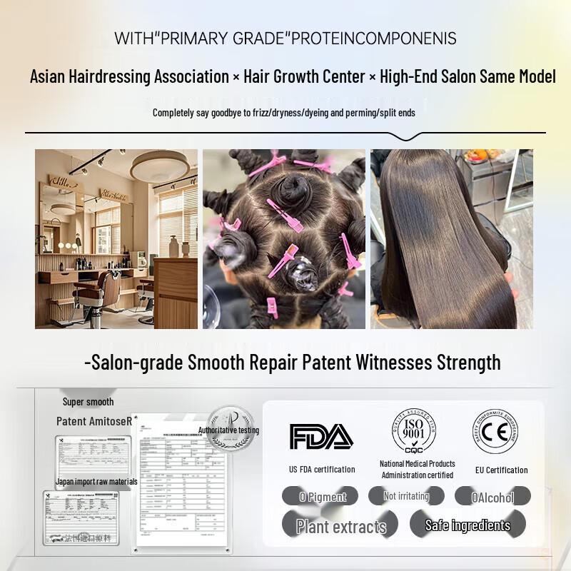 Ming Chen Ya Protein Correcting Hair Conditioner