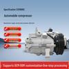 Компрессор кондиционера CO10900C для Jiefang, Dongfeng, Nitro 3.7 и Liberty 3.7