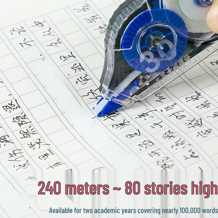 Студенческий набор: Бесшумная корректирующая лента большой емкости для использования в средней и старшей школе