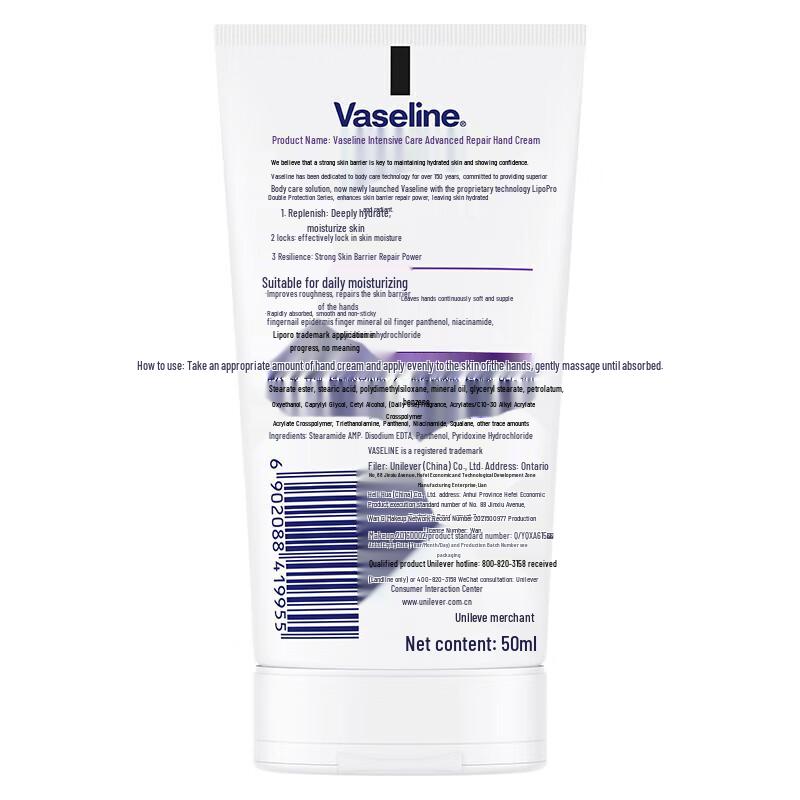 Vaseline Intensive Care Hand Cream