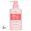 Honey & Macadamia Pure Body Lotion Pink Grapefruit Fragrance, 500ml, 2 Units