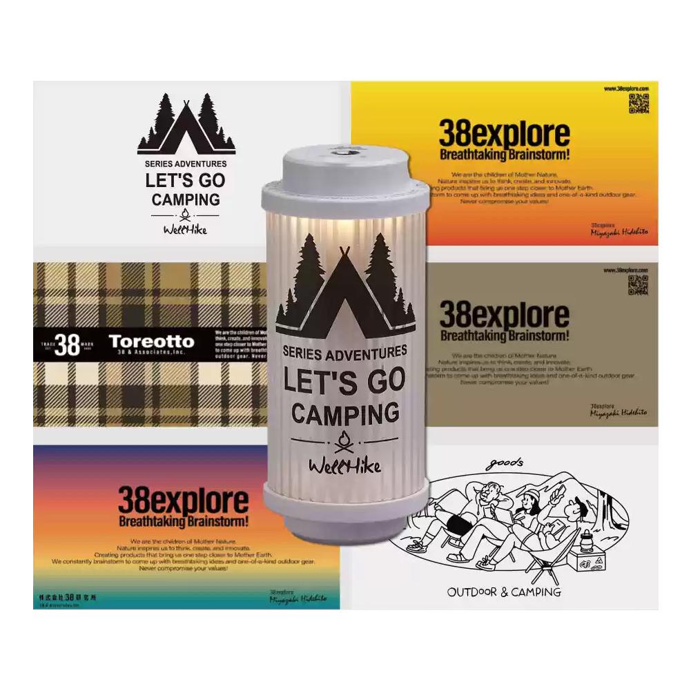 WELLHIKE Retro Camping Light Shade Removable Vintage Atmosphere Lampshade Hiking supplies Camping Lamp Cover for WELLHIKE Lamp