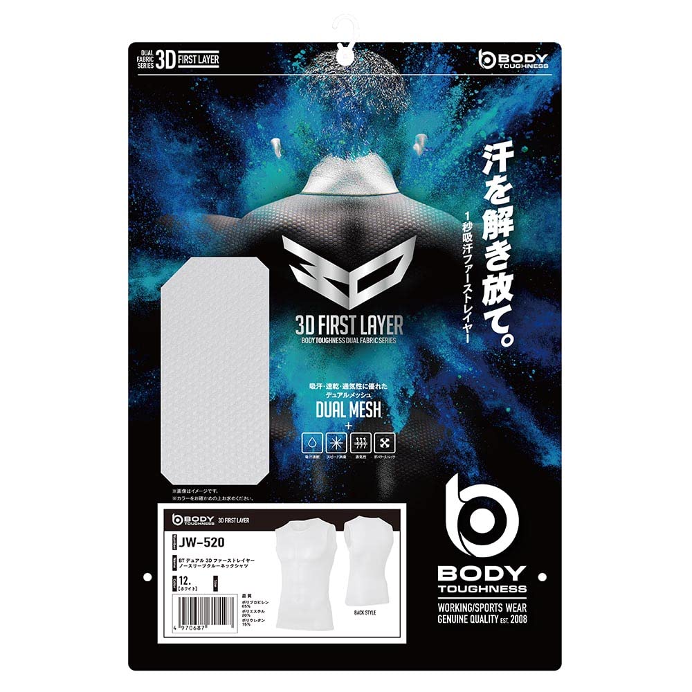 Otafuku Glove All Season Crew 3D First Layer Quick 3L нижнего белья, без рукавов, с шейным воротником, [впитывает пот, сушит, дезодорирует, сетка, компрессионное, для мужчин]