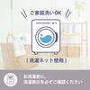Подушка-чехол Nishikawa SEVENDAYS из махровой ткани 60x50 см, стираемая, 100% хлопок, чехол для подушки, для любого времени года, легко крепится и снимается, с эластичной лентой, бежевый SV4064