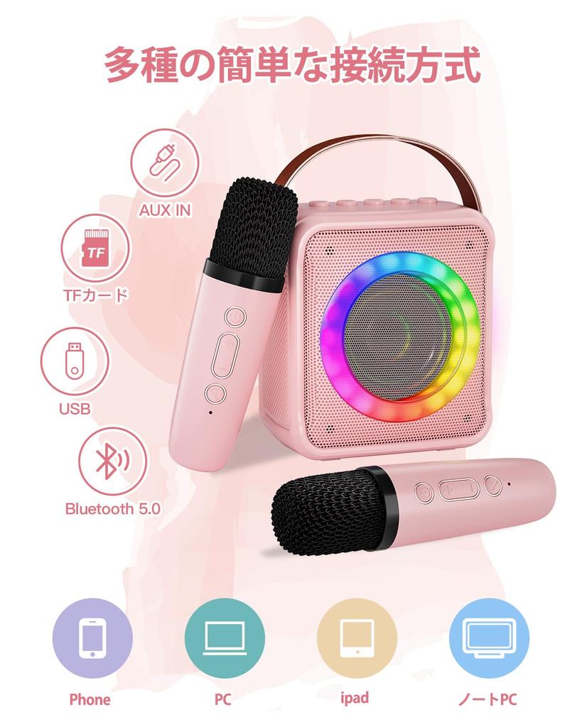 Verkstar Karaoke Set, Mini Karaoke Microphone, Bluetooth 5.0 Wireless Microphone, 2-Piece Set, Home Karaoke Speaker, KTV, Vocal Cancellation, USBTF