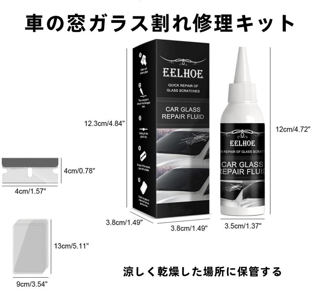 Ремонтник стекла 30 мл Набор инструментов для ремонта лобового стекла автомобиля Набор для ремонта автостекла Лобовое стекло автомобиля