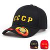 CCCP USSR Baseball Cap Cotton Russian National Emblem Embroidery Snapback Caps For Men Women Unisex Adjustable Outdoor Visor Hat