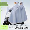Electric Vehicle Raincoat for Two People, Suitable for Electric Scooters, Parent-Child Full-Body Protection Against Heavy Rain, Enlarged and