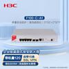Межсетевой экран корпоративного класса H3C SecPath серии F100 (Китайская версия)