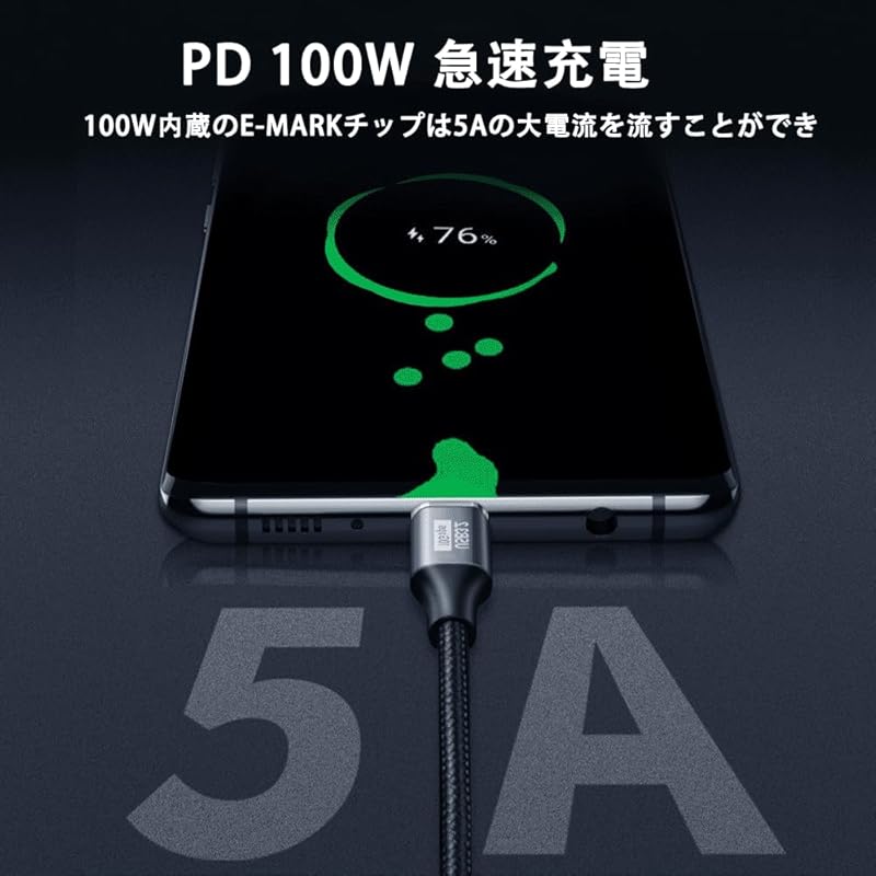 USB C Cable Type-C Charging L-shaped [PD Compatible 100W Fast Charging/ 3.2 Standard 10Gbps Data Transfer] USB-C To Super Fast Charging 4K/60Hz Video