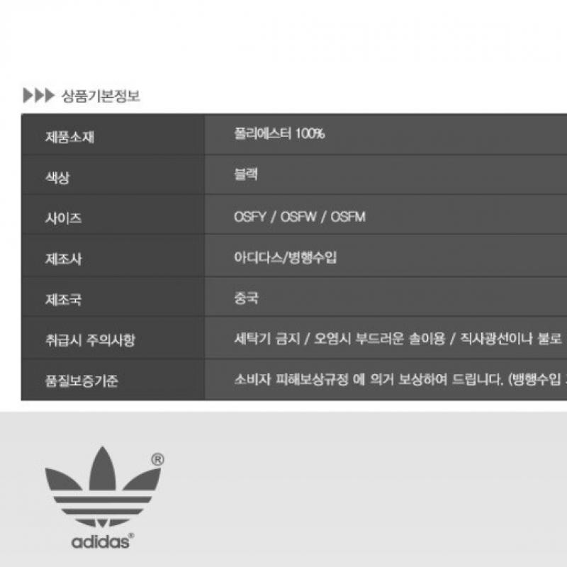 Adidas Шляпа-ведро Adventure Hm1777