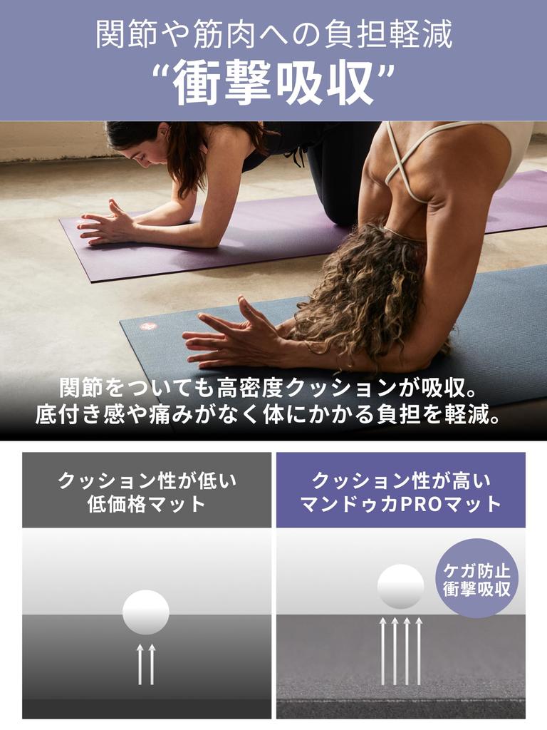 Manduka 5mm PROlite Yoga Training Exercise Mat Nimbu Mat, Thick, High-Density, Non-Slip, Durable, Soundproof, Mat, /