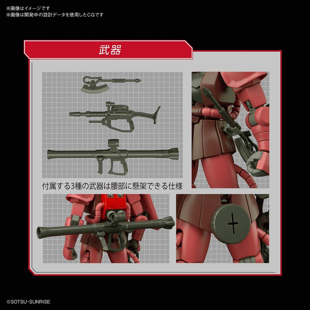 BANDAI SPIRITS HGUC Mobile Suit Gundam Char's Zaku II 1/144 Scale Color-coded Plastic Model