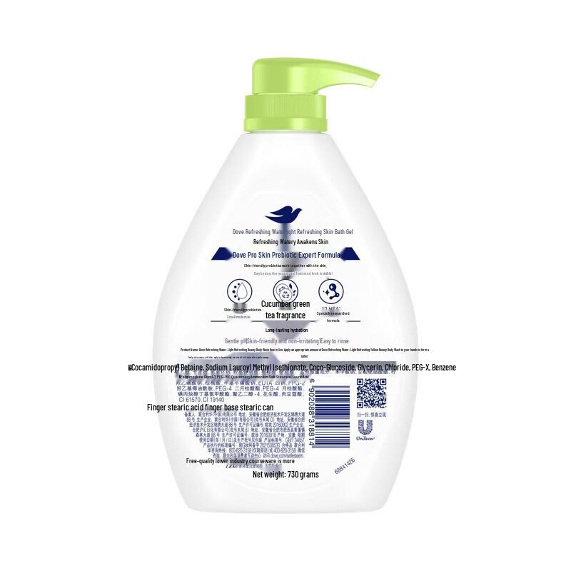 Dove Hydrating & Fragrant Body Wash Set