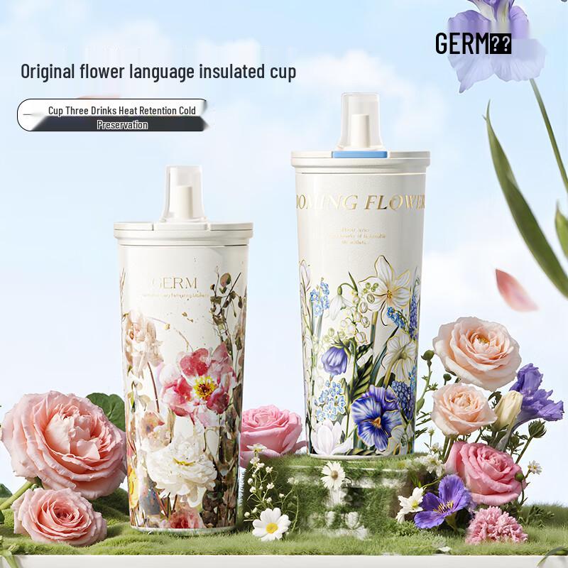 Термостакан Germ Double-Drink для кофе и воды