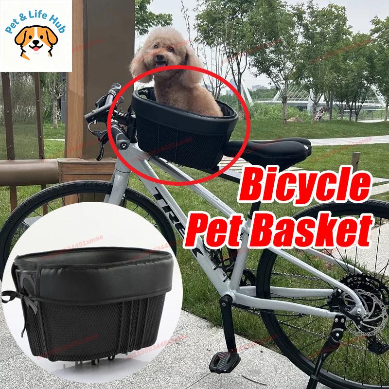 Bicycle Pet Basket Dog Cat Bag Bike Basket for Mountain Road Bike Cross Saddle Pet Products Dog Supplies