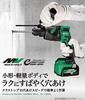 HiKOKI 18V Cordless Hammer Maximum Drilling Capacity 18mm Includes 2 and Case Drill, SDS-Plus Shank, (Concrete), Batteries, Charger, (DH18DPB(2XP))