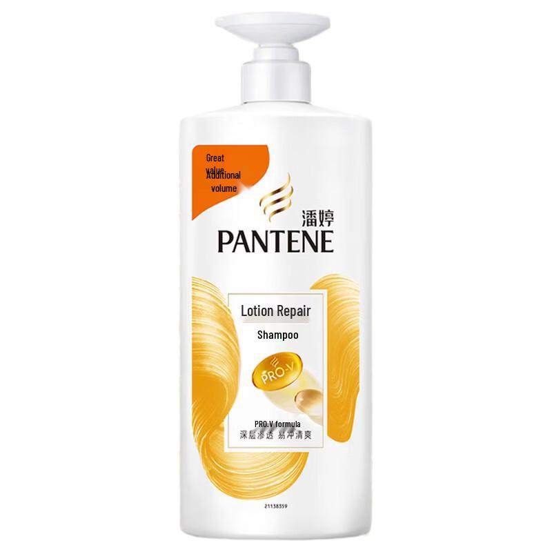Pantene PRO-V Smooth & Repair Shampoo 1kg