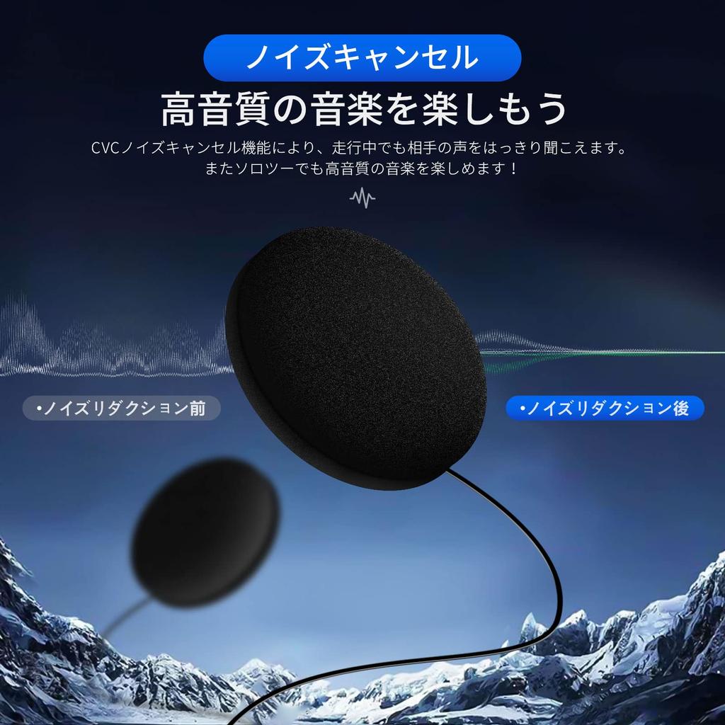 FODSPORTS FX6 Motorcycle Simultaneous HIFI Sound FM Automatic Communication 1000m Communication Connectivity with Other Noise 20 Hours of Continuous