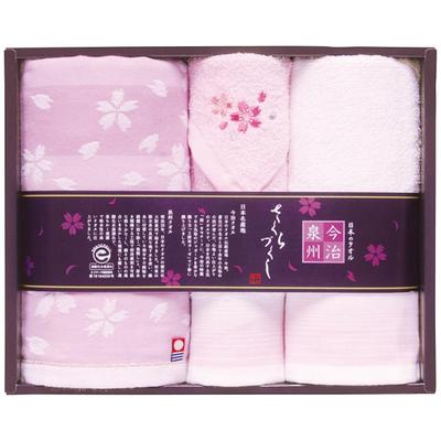 Набор полотенец Nippon Utensils Sakura TMS3008805