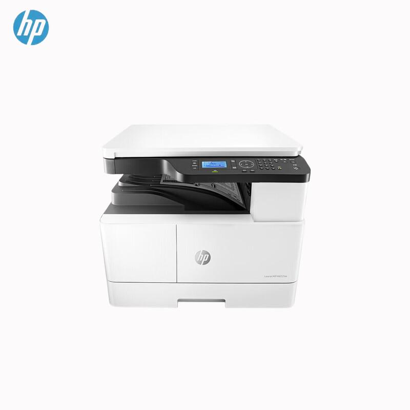 HP LaserJet MFP M42523 A3 Digital Multifunction Printer CN plug (adapter included)