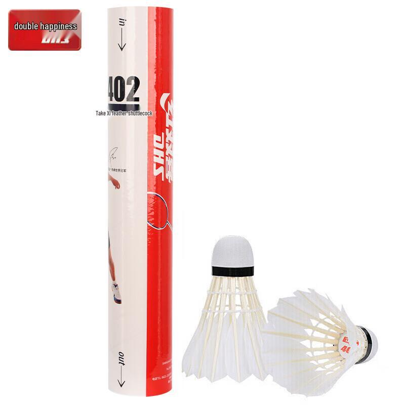 Прочные воланчики для бадминтона DHS 402 из гусиного пера