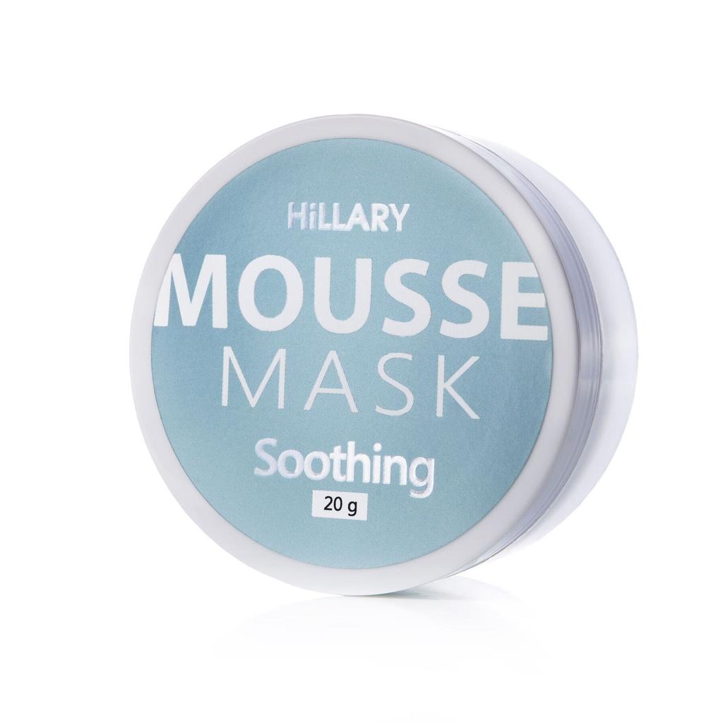 Мусс-маска для лица успокаивающая MOUSSE MASK Soothing Hillary 20 гр