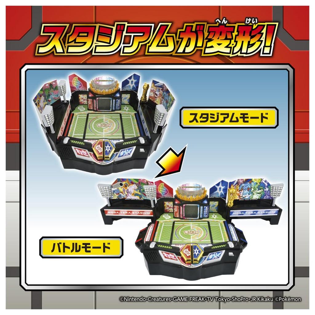 TAKARA TOMY Покемон Монколле Яростная Мега Терра Стадионная Битва!