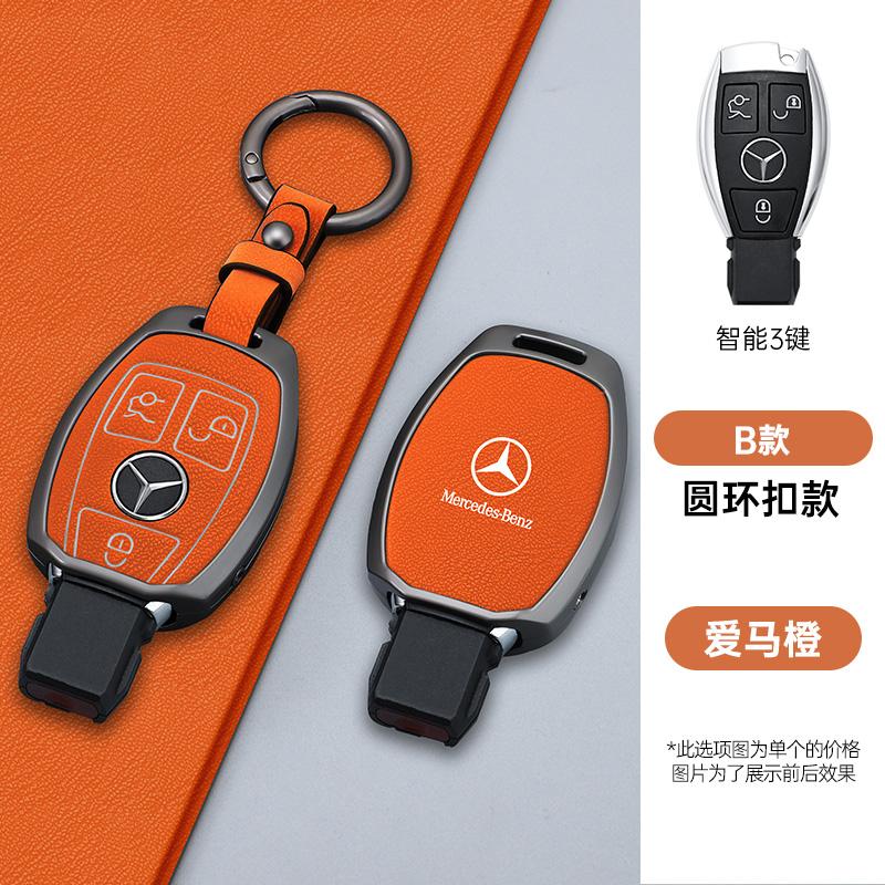 CRQ1 New Zinc Alloy Leather Car Remote Key Case For Mercedes Benz A C E S Class GLS GLA GLK GLC CLS CLA W204 W221 W212 W205 W176 W463