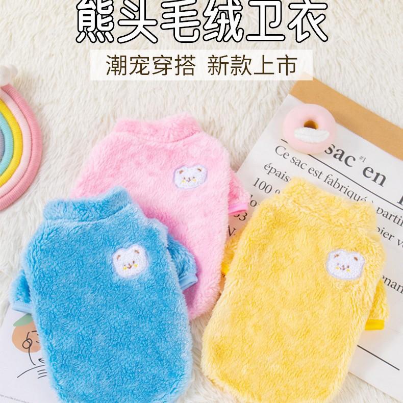 Clearance Promotion Autumn and Winter Dog Clothes Fleece Bear Pet Winter Clothes Bi Bear Pomeranian Cat Clothes Winter Sweater