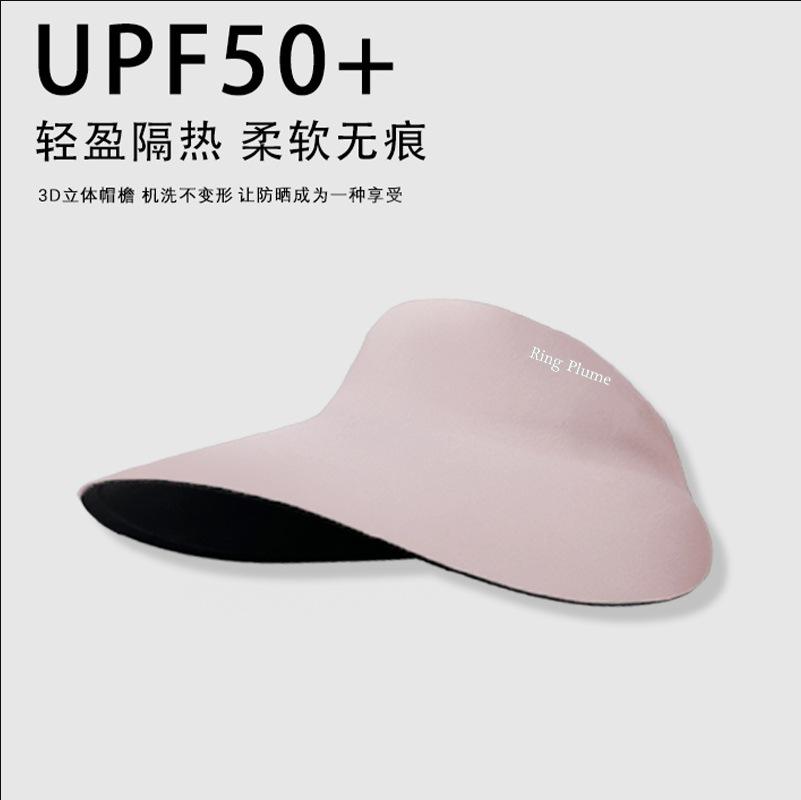 Солнцезащитная шляпа женская с расширенными полями, бесшовная, цельнокроеная шляпа с открытым верхом, из ледяного шелка, дышащая, анти-ультрафиолетовая, солнцезащитная шляпа