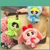 Blossom Girls Whoopass Detachable Cape Cartoon Plush Pendant Ornament Keychain