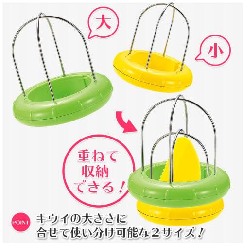 Shimomura Kougyou (Shimomura Kougyou) Made in Japan Full Veggie Kiwi Cutter & Mini FV-628, Made in Tsubame-Sanjo, Niigata, Green