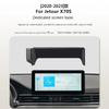For 2020-2025 Jetour X70S Car Screen Phone Holder Wireless Charger Navigation Modification Interior 10.25 Inch Size