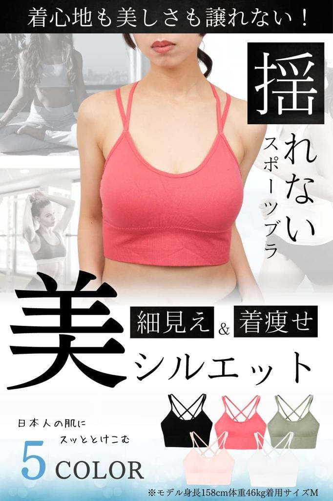 MikoMako Sports Bra with Bra Cups, Stretchy, Sweat-Wicking, Quick-Drying, Yoga/Night (M, White)