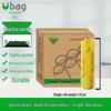 Ubag Пищевая пленка ПВХ