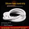 Высокотемпературная уплотнительная лента из силиконовой губки (1-30 мм)