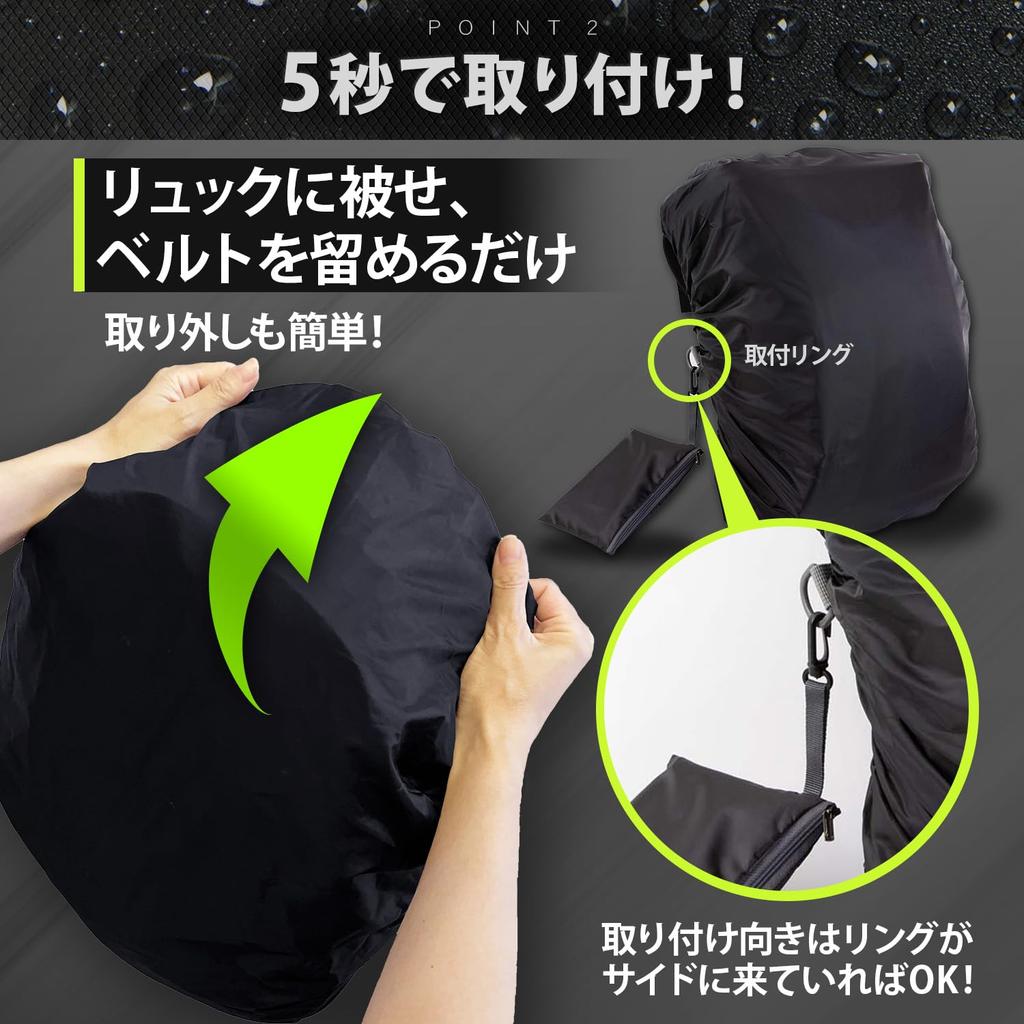 BEACO and Rainproof Backpack Waterproof Cover for Rainy Lightweight Compact Storage 60L 3XL Bag [Highly Water-Repellent Ultra-Lightweight] Cover,