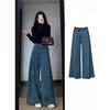 Women's Retro High Waist Wide Leg Jeans - Plus Size, Pear Shape, Floor Length, Slimming Fit for Spring & Autumn